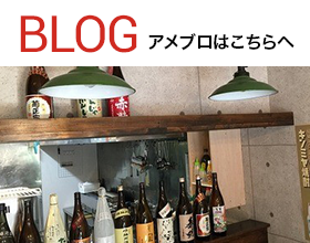 ameba
