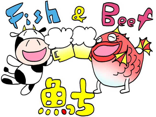 大宮で肉魚！Fish&Beef魚っち